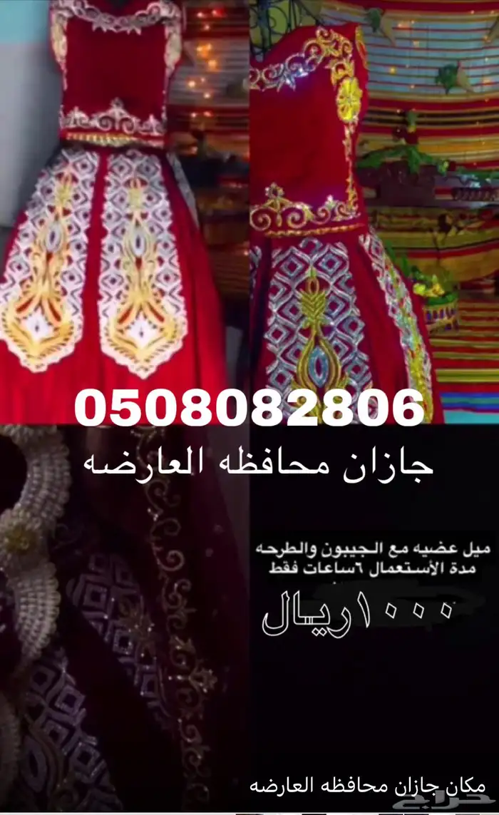 فستان ميل لون عودي جديد مقاس m sمع طرحة وجيبون 0
