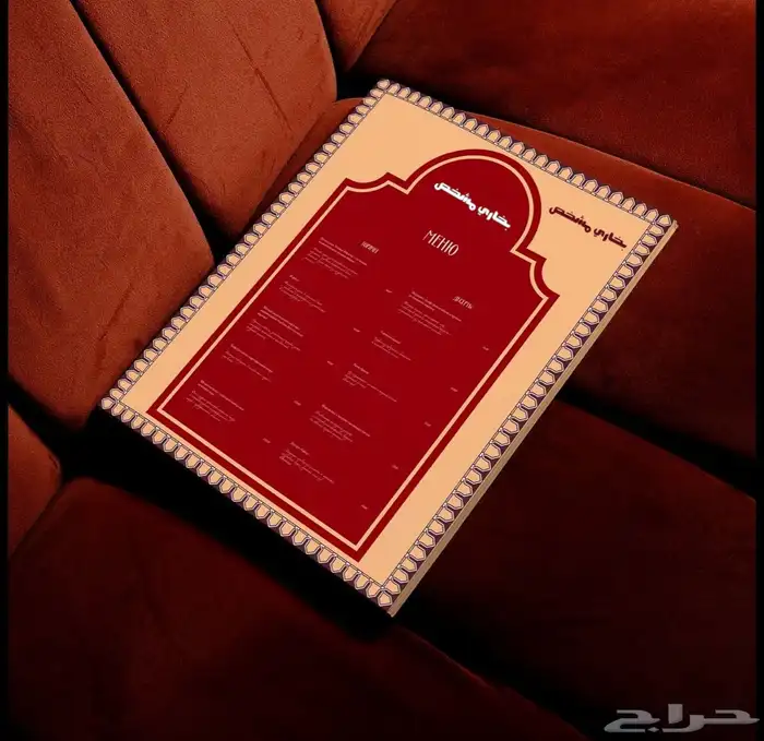 تصميم هويات تجارية وديكور داخلي 1