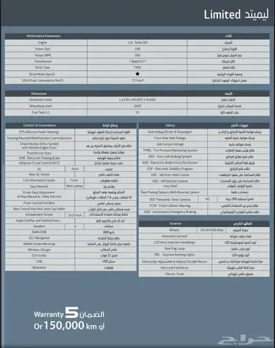 شانجان cs35plus بعروض مميزه واقساط ميسرة 16
