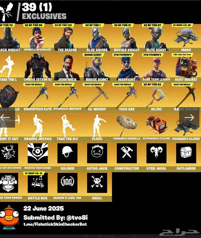 فورت نايت 0