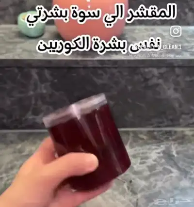 بكج العنايه الفائقه 6