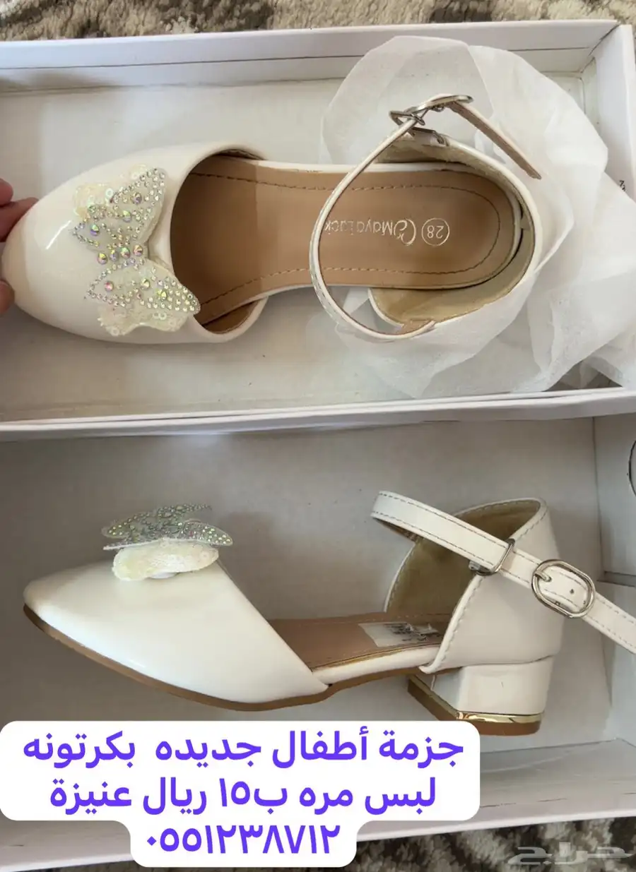 فساتين شنط جزمة 2