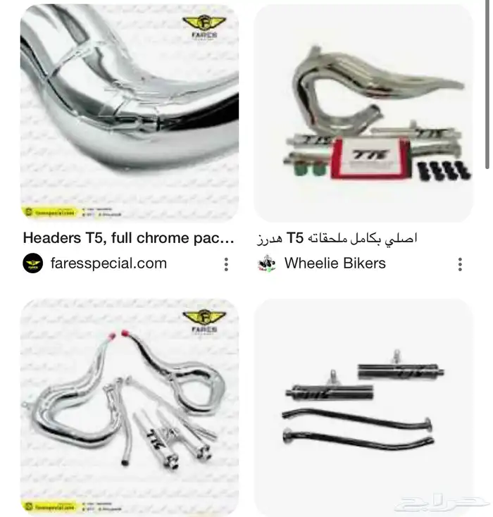 مطلوب هدرز بانشي 0