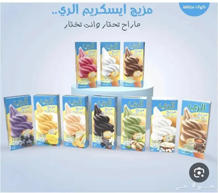 تأجير اله ايسكريم 3