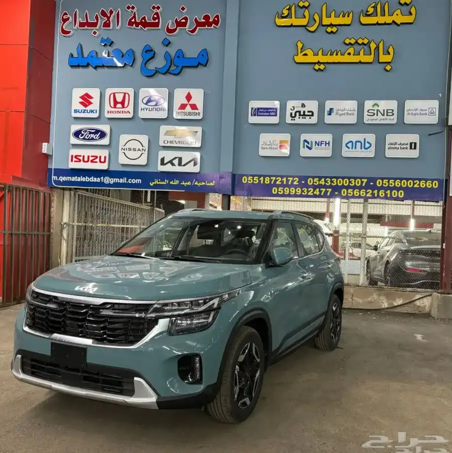 كيا سيلتوس 2025 2