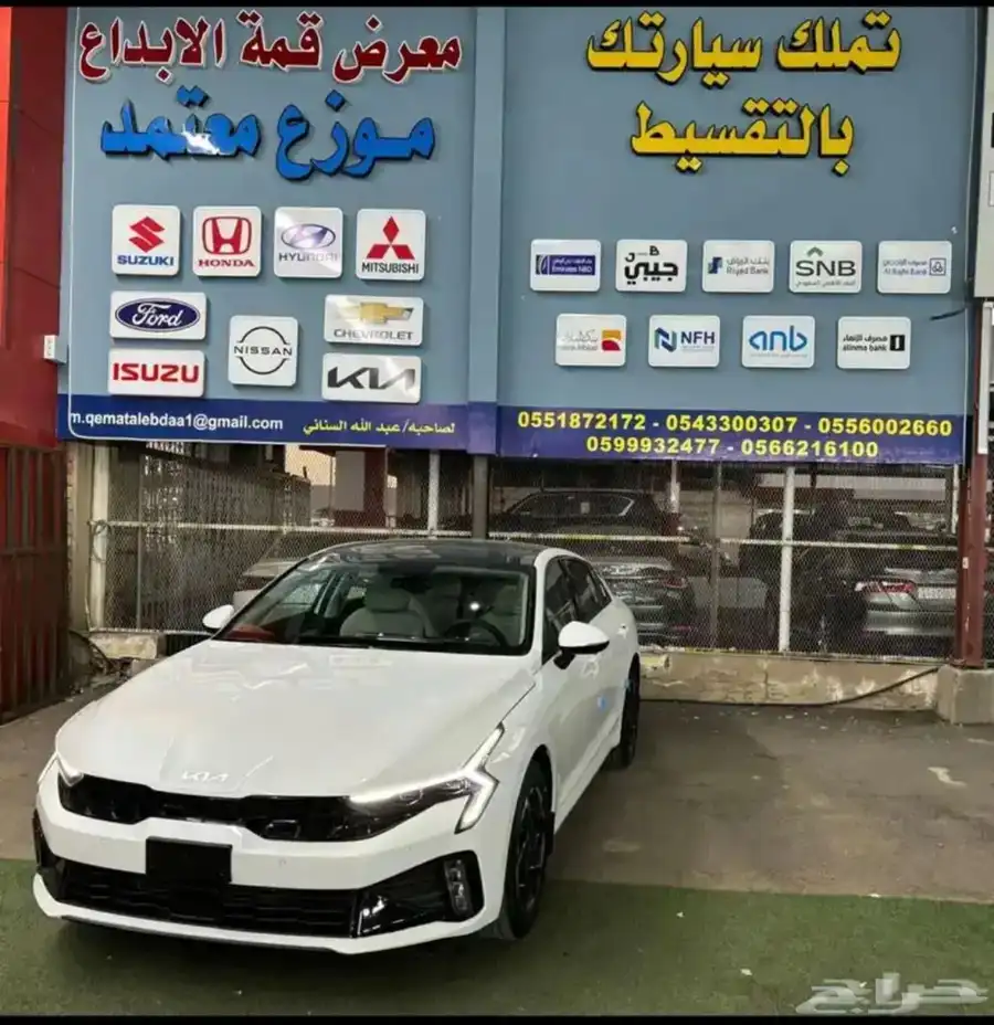 كيا K5 1