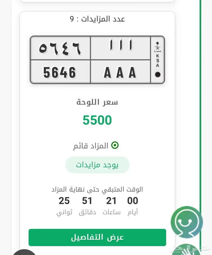 لوحة مميزه ااا 5646 0