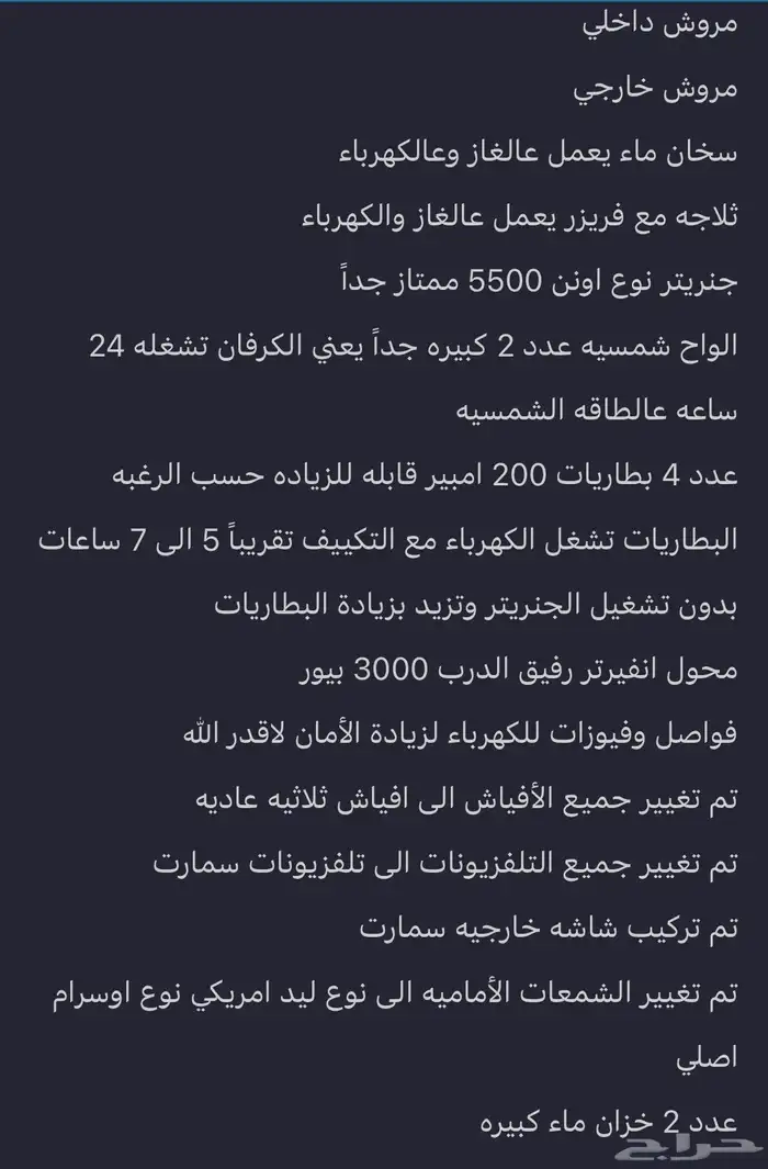 كرفان فورد 2017 11