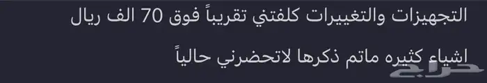 كرفان فورد 2017 10