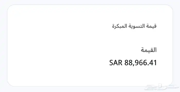 مازدا CX30 2024 لتنازل بدون مقابل مصرف الراجحي 20