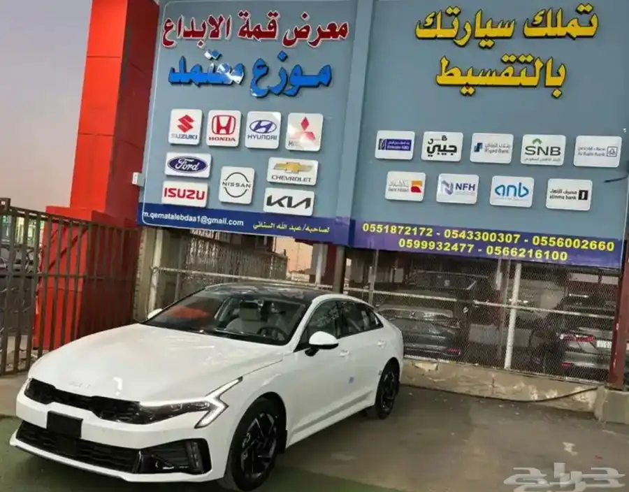 كيا K5 7