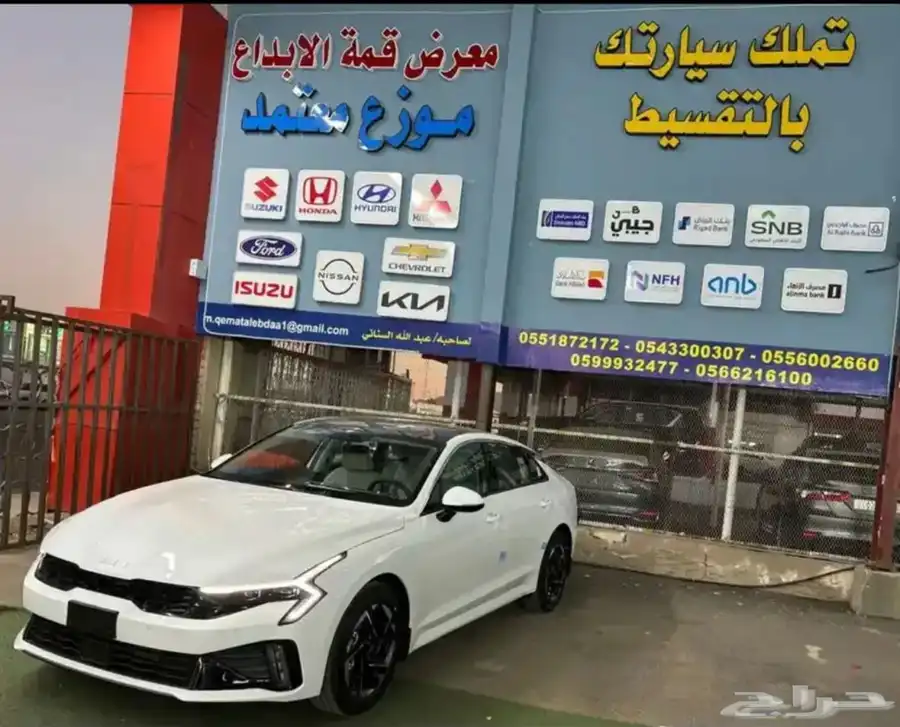كيا K5 0