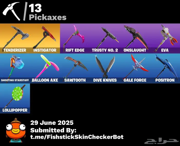 حساب فورت برفيسور   تويتش 4