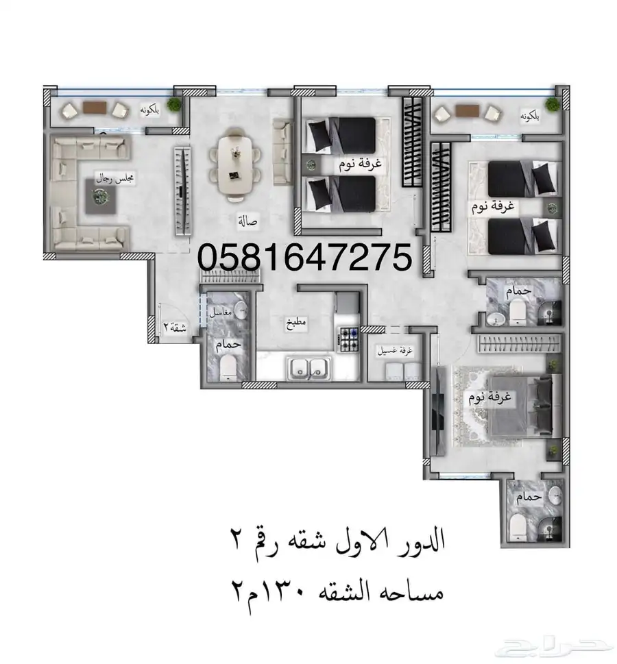 فرش معماري لبيتك او شقتك 0