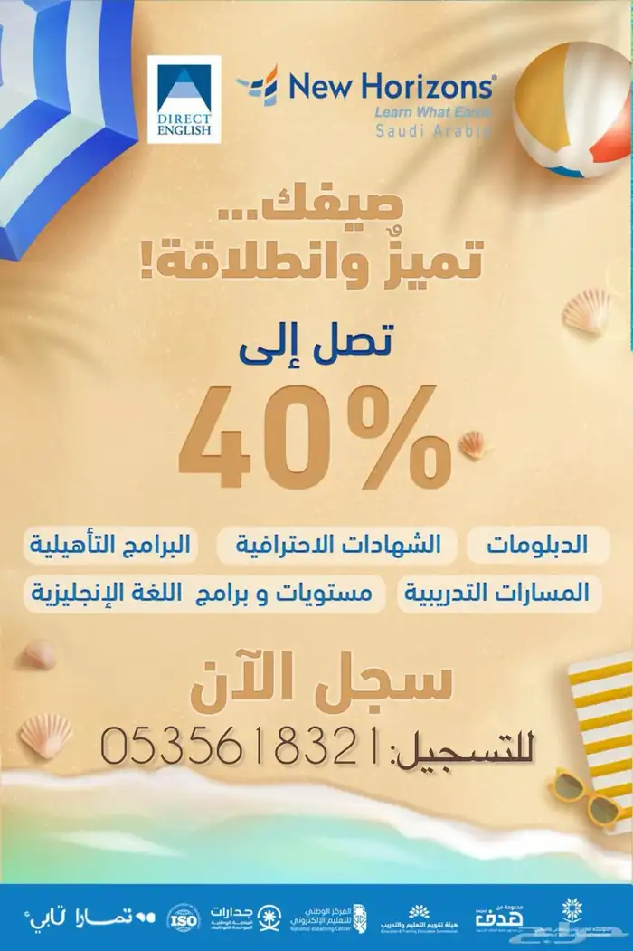 دورات احترافيه ولغه انجليزيه 0