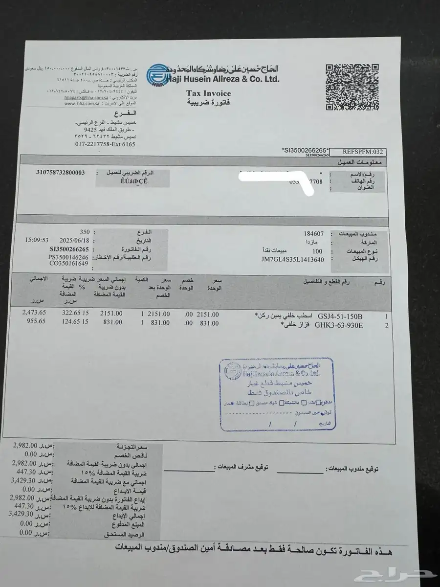 اسطب مازدا وكالة جديد 1