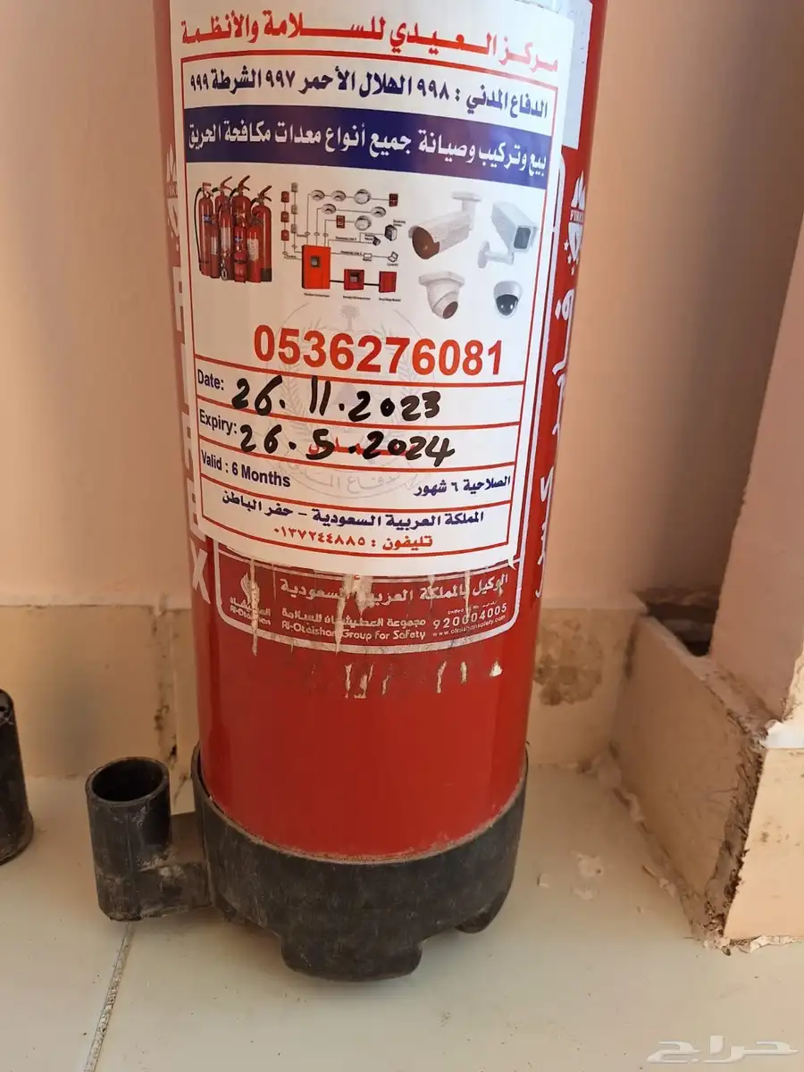 اغراض بوفيه او مطعم وطبخ وبرغر للبيع 6