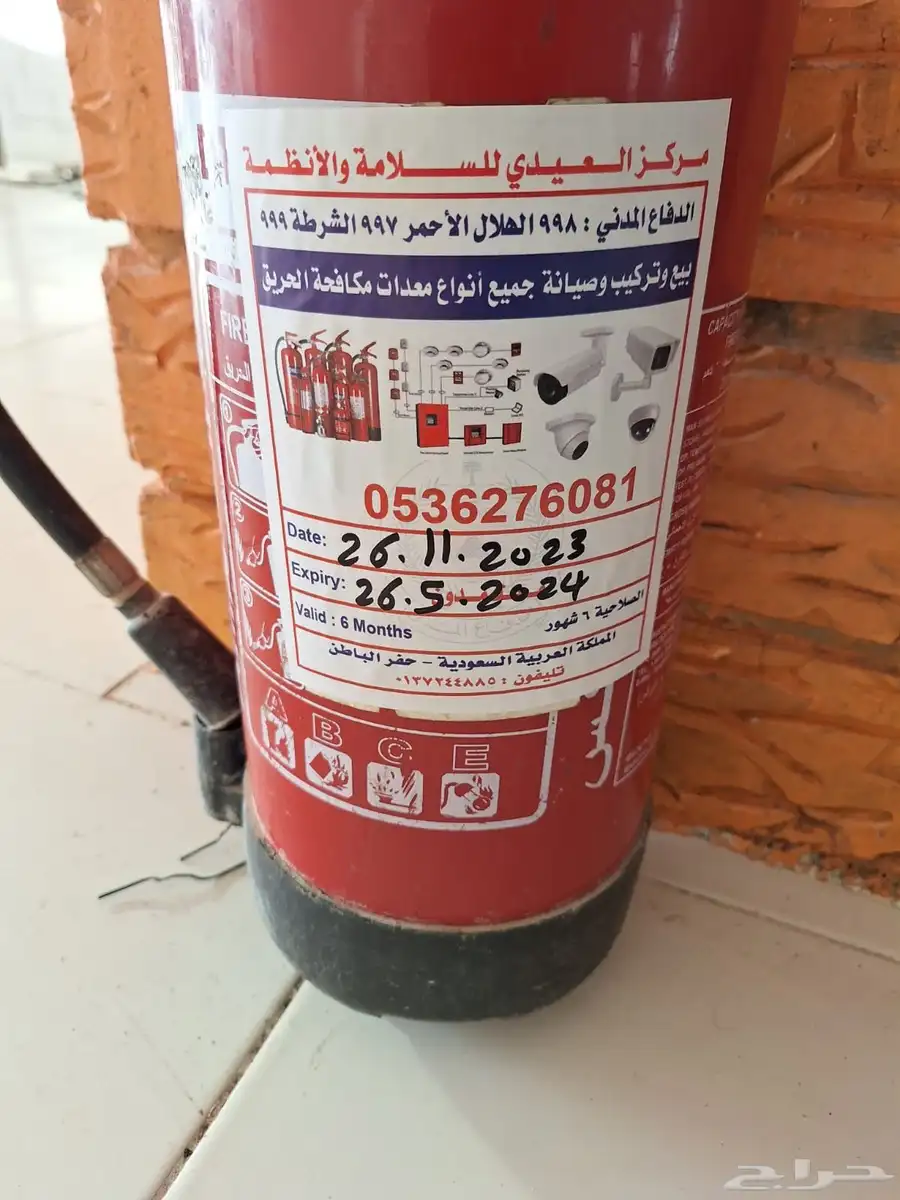 اغراض بوفيه او مطعم وطبخ وبرغر للبيع 7