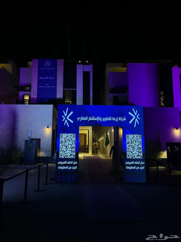 بار ليد 5
