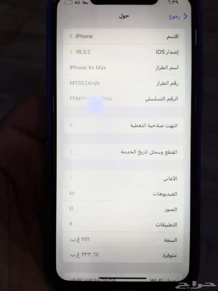 غاز وقلايه وسكوتر وجوال 15