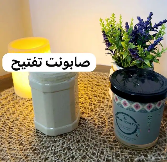 بكج العنايه الفائقه 9