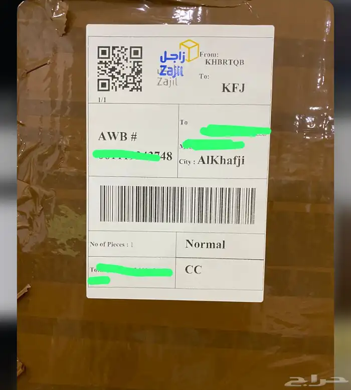 ستاير سيارات عازله عن شمس وحرارتها مخرم و كاتم قماش كوري 62