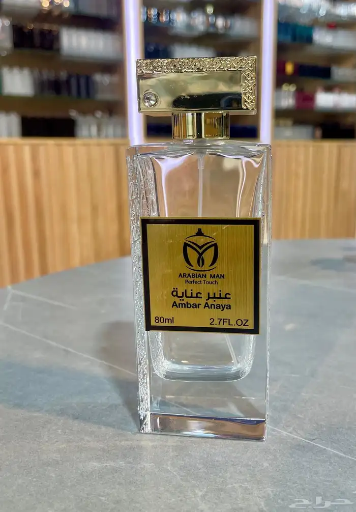 تصنيع جيع انواع العطور ومستحضرات التجميل 27