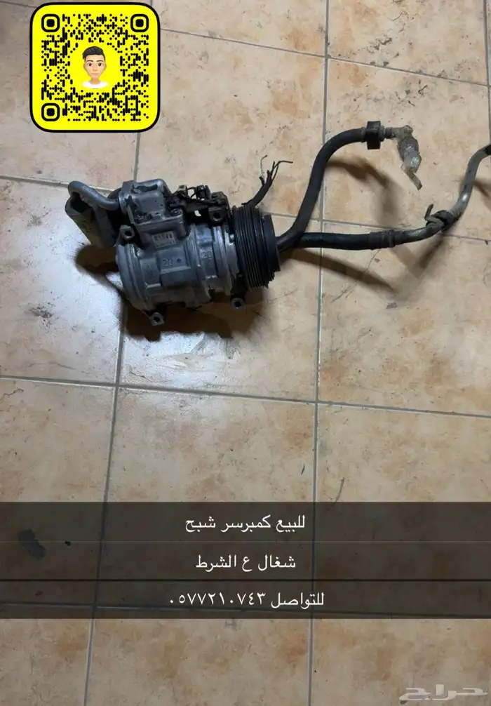 للبيع كمبرسر شبح 0