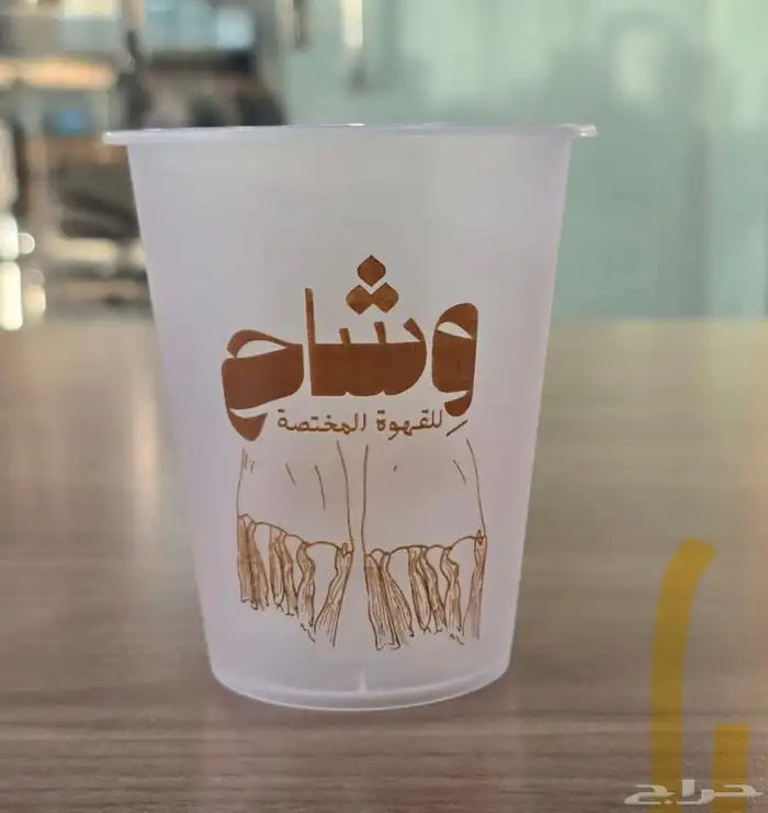 طباعة اكواب كروت فواتير 12