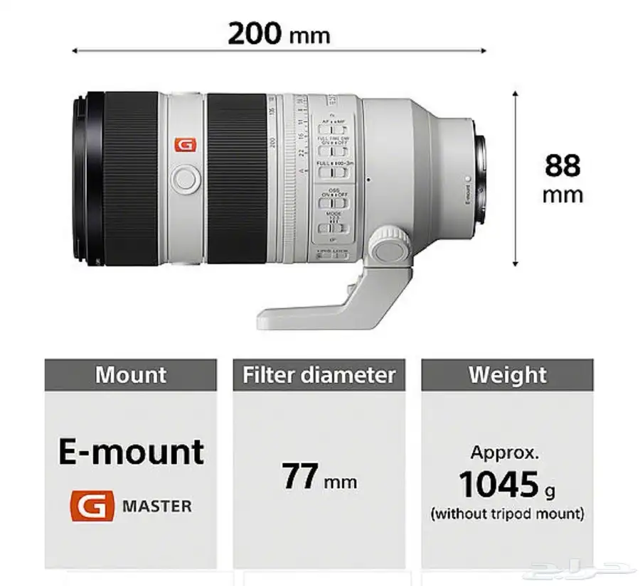 عدسات سوني 70-200 جي ماستر 2