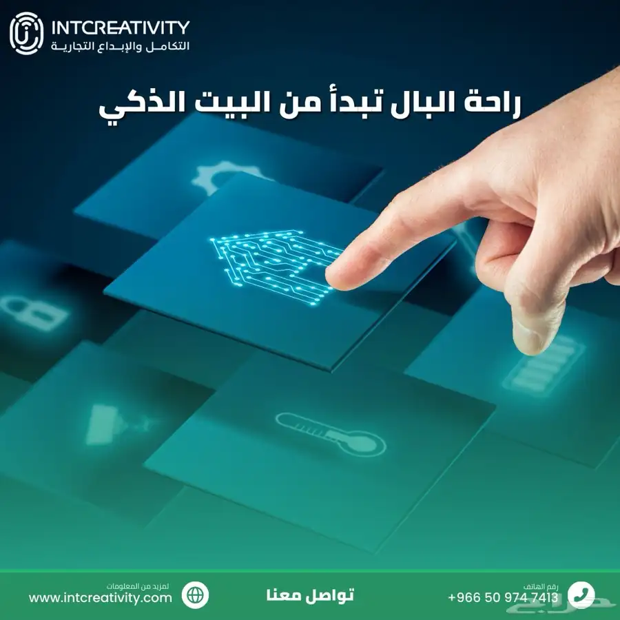 التكامل والإبداع لأنظمة المنازل الذكية الفاخرة والفندقية 13