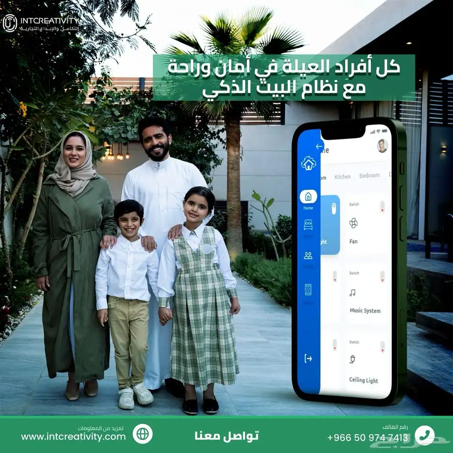 التكامل والإبداع لأنظمة المنازل الذكية الفاخرة والفندقية 10