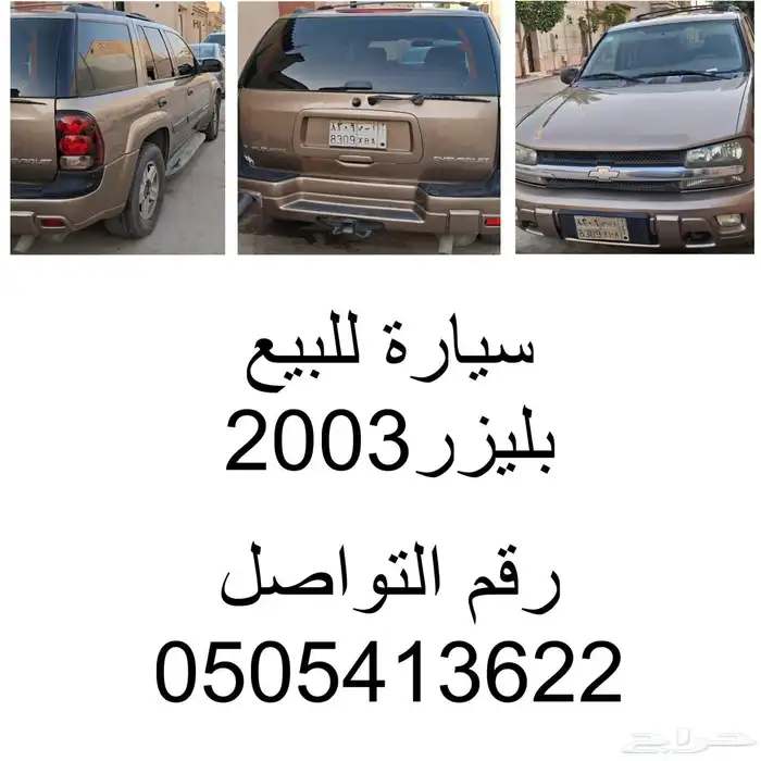 حي الملك فهد شارع ممر جبل متالع 0