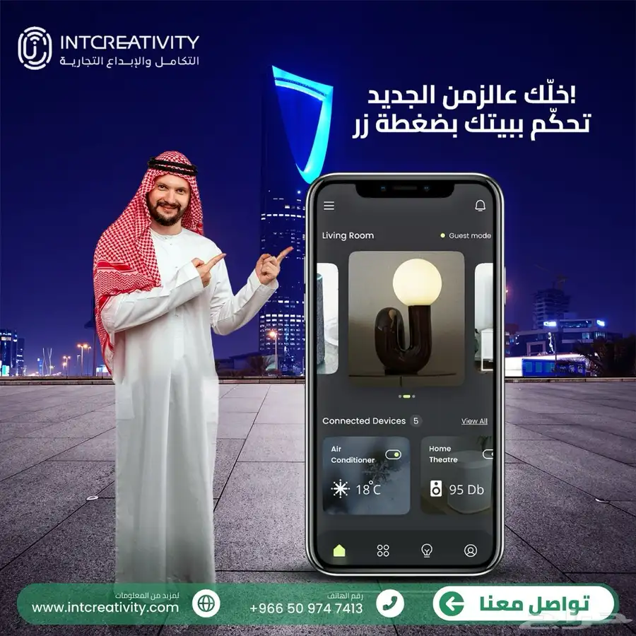 التكامل والإبداع لأنظمة المنازل الذكية الفاخرة والفندقية 9
