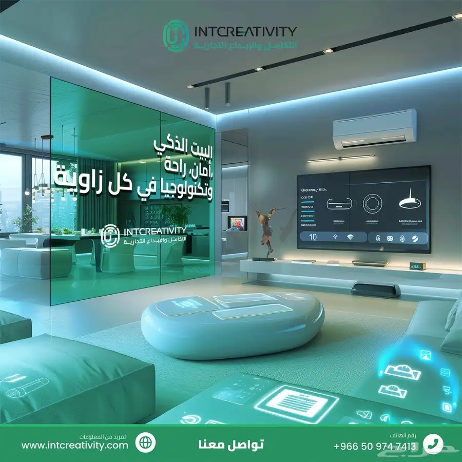 التكامل والإبداع لأنظمة المنازل الذكية الفاخرة والفندقية 14