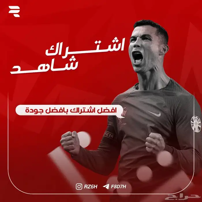 شاهد حساب كامل 20  الباقة العايه علئ ايميلك 0