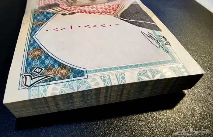 للبيع رزمة عشرين ريال الملك فهد 3