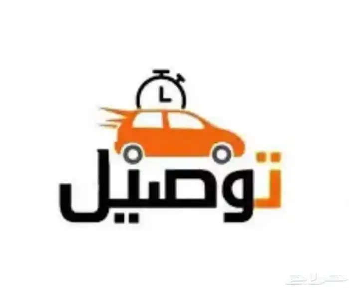 مندوب توصيل 1