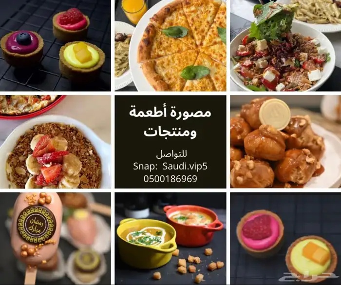 مصورة جوال مناسبات وتغطيات 0