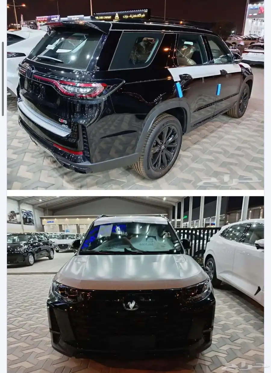 شانجان CS95 رويال 2026 0