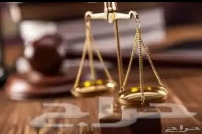 استشارات شرعية وقانونية 0