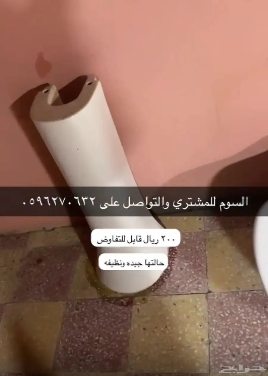 غساله يد للبيع 1