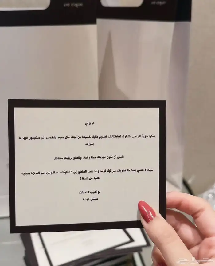 طباعة استيكر مجلات كرت 14