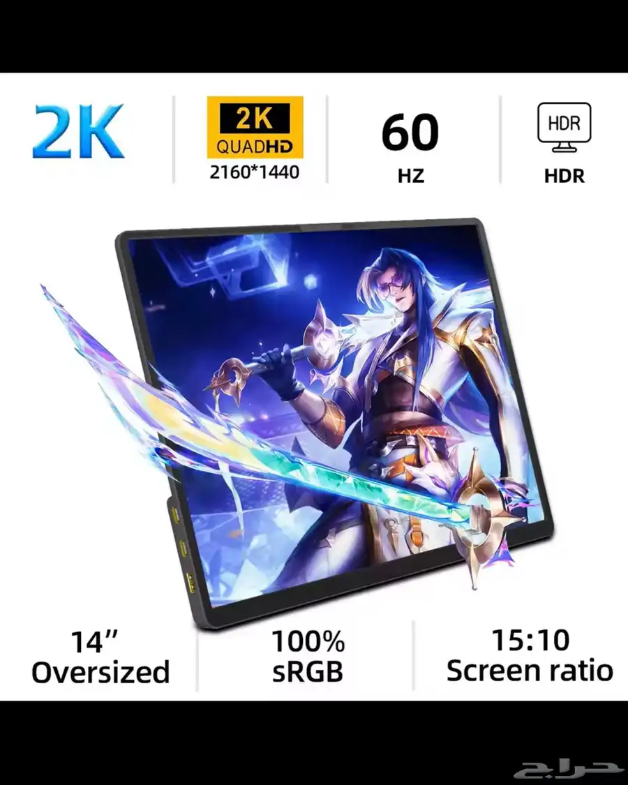 شاشه 14 بوصه 2k 0