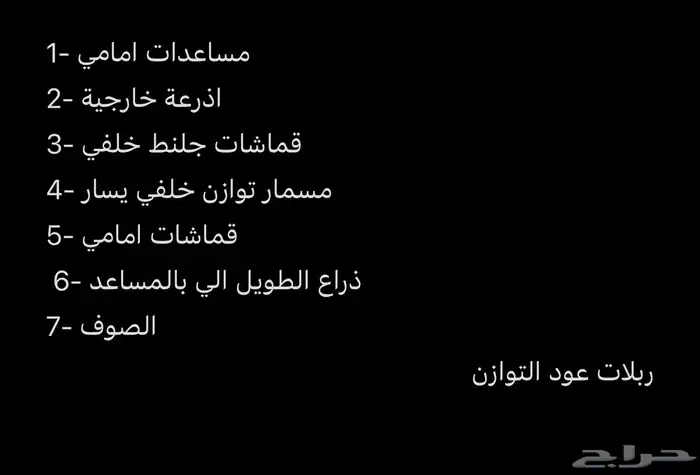 قطع جيب باترول 1998 1