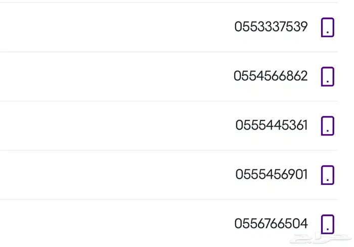 سوا هايبرد مميز 1