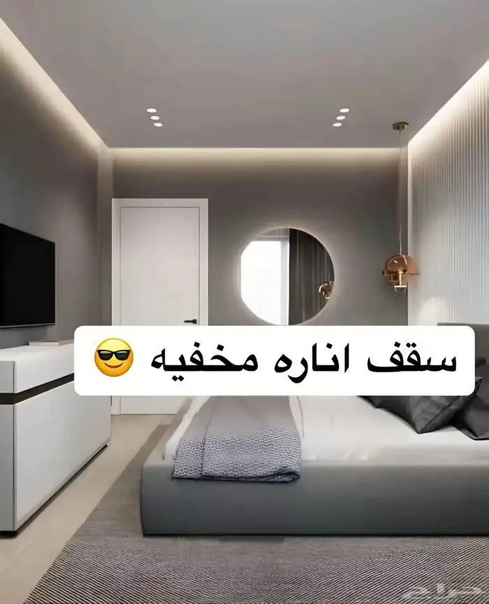 جبس بورد   أسمنت بورد 0