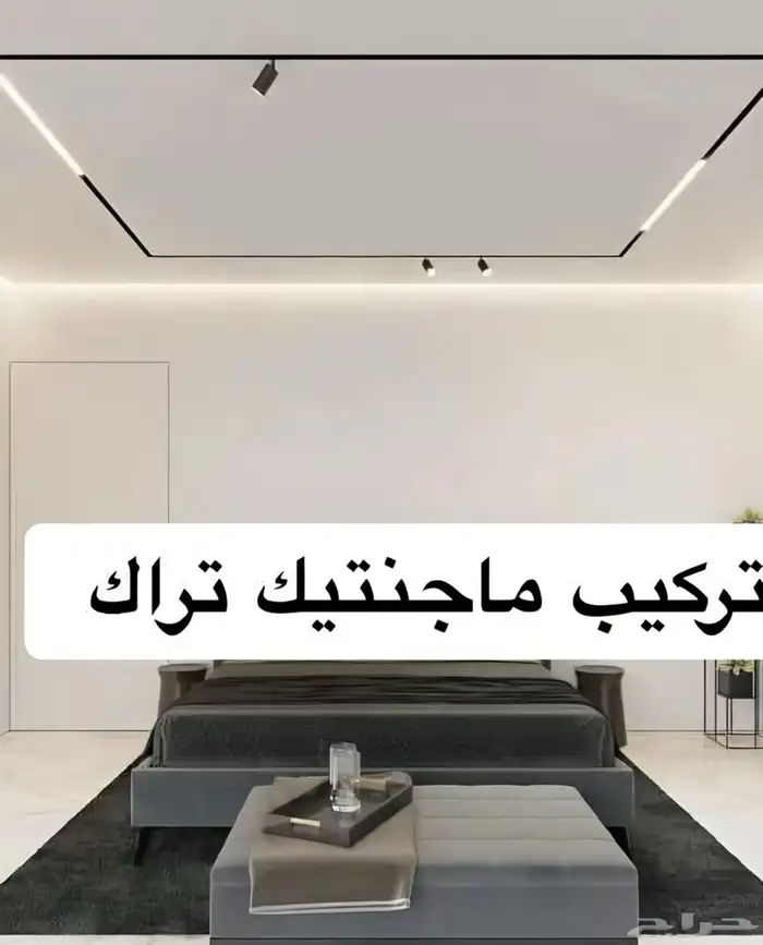 جبس بورد   أسمنت بورد 1