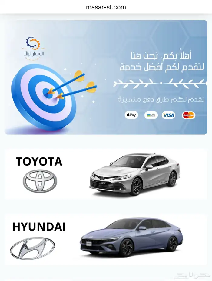 نوفر قطع غيار السيارات بالاقساط 0