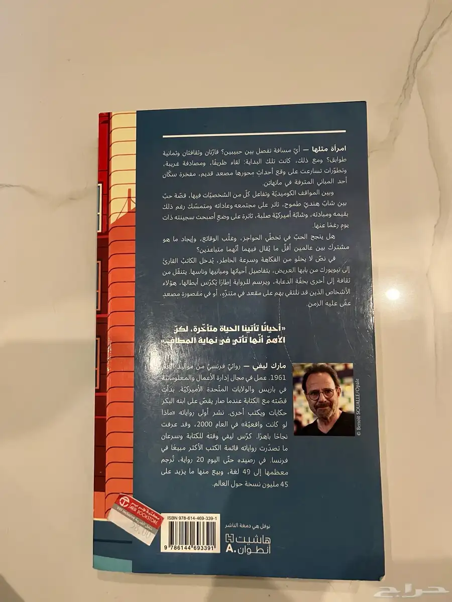 كتب مستعمله للبيع 27